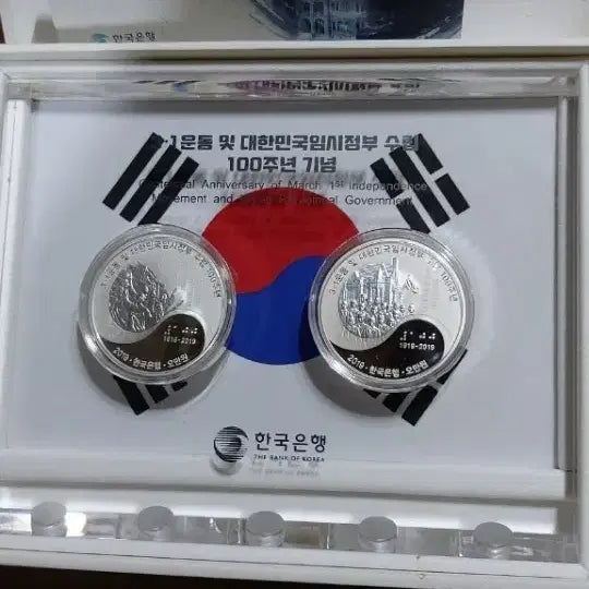 [BUNJANG] Bank of Korea 3.1 Movement &amp; Provisional Government Centennial Commemorative Silver Coins (2 pcs) / 한국은행 3.1운동 임시정부 수립 100주년 기념 은화 2개