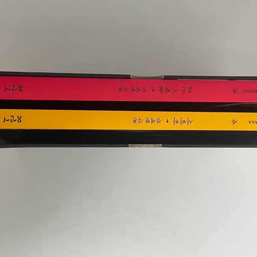 [BUNJANG] Jang Jae-hyun Occult Trilogy Screenplay Book (The Priests, Svaha) / 장재현 오컬트 3부작 각본집 (검은 사제들, 사바하)