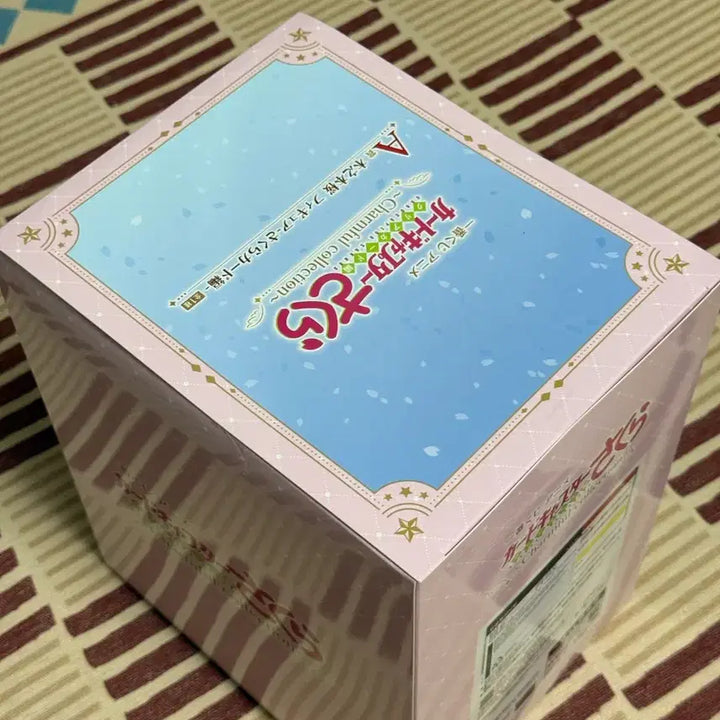 [BUNJANG] Cardcaptor Sakura A Prize Ichiban Kuji Figure / 카드캡더체리 사쿠라 a상 이치방쿠지 제일복권