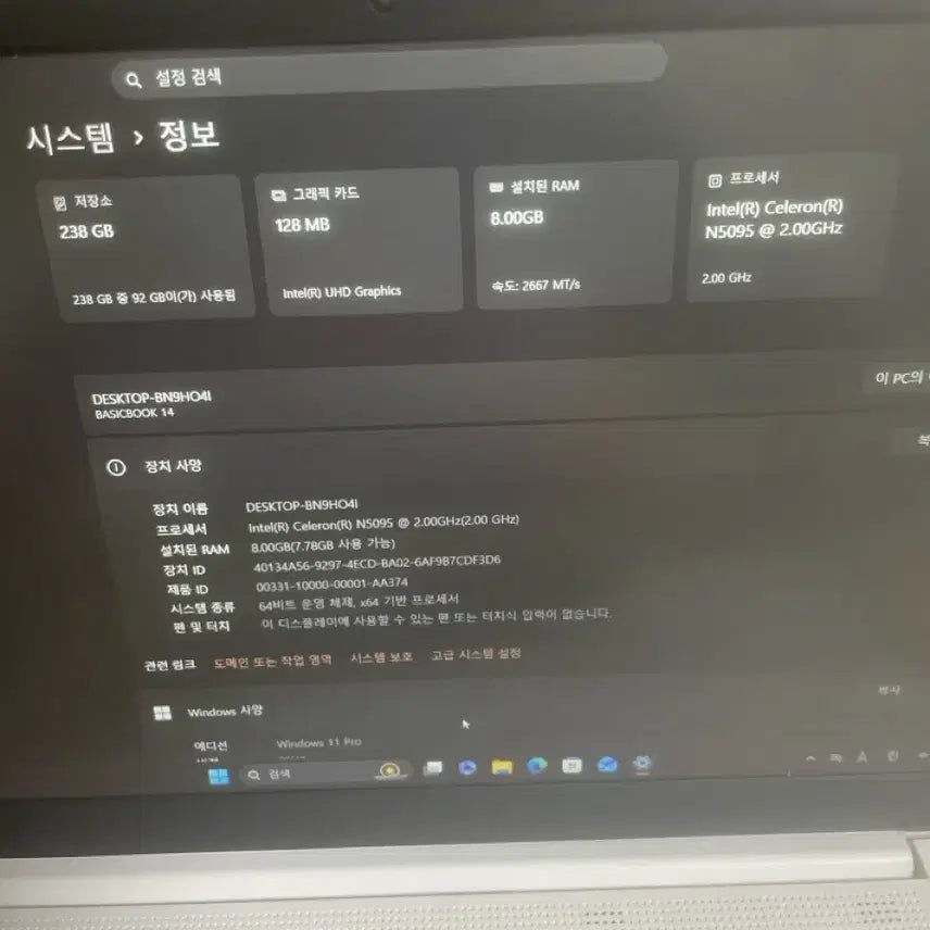 [SOLD OUT] 베이직스 노트북 14pro
