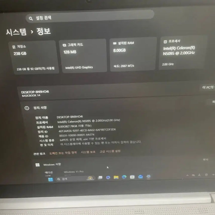 [SOLD OUT] 베이직스 노트북 14pro