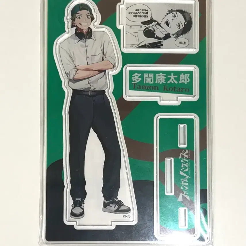 [BUNJANG] Phantom Busterz Tamon Kotaro Diorama Acrylic Stand / 팬텀버스터즈 팬버스 타몬 코타로 디오라마 아크릴 스탠드