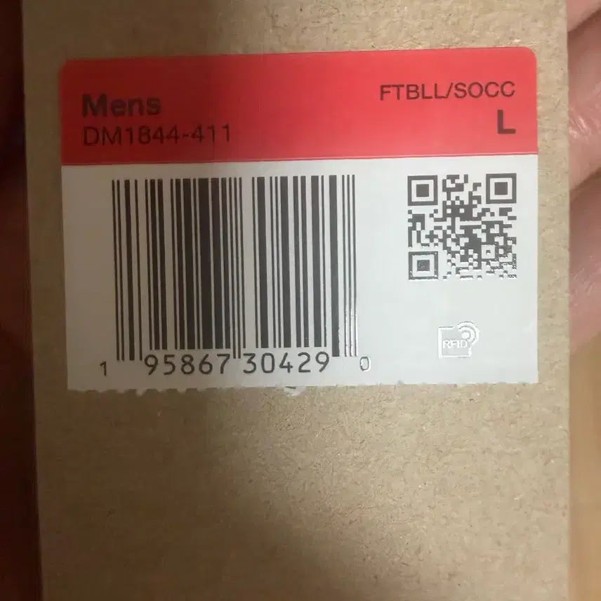 [BUNJANG] Paris Saint-Germain Messi 21-22 Season Jersey / 메시 파리생제르망 21 22시즌 유니폼(택있음)