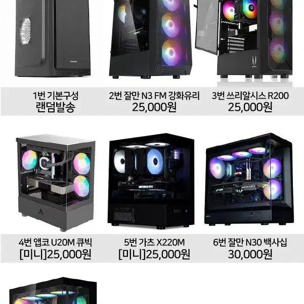 [BUNJANG] Intel i5 6500 Sky Lake Desktop PC - Office &amp; Business Use / 28만원! 사무용 업무용 컴퓨터 여기서 구매하세요! 조립식 컴퓨터 본체
