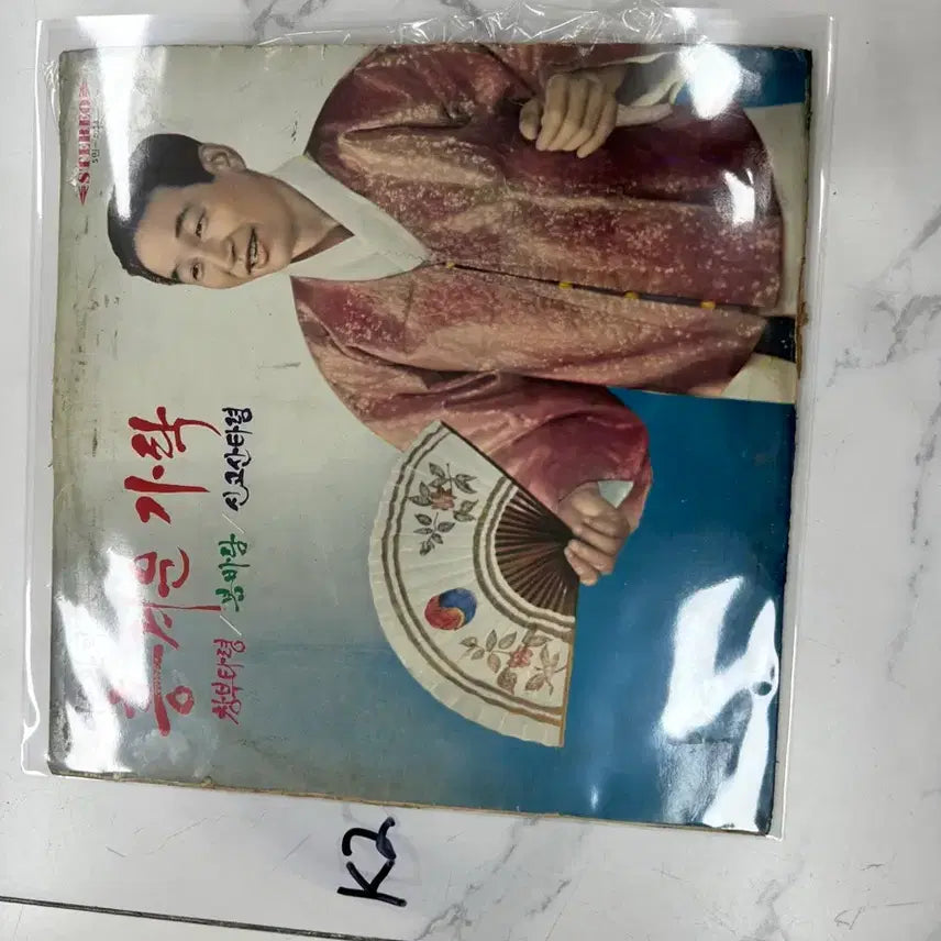[BUNJANG] Lee Eun-gwan Changbu Taryeong Minyo Early Press LP / 빈티지 이은관 흥겨운가락 창부타령 민요 초반 LP 팝니다