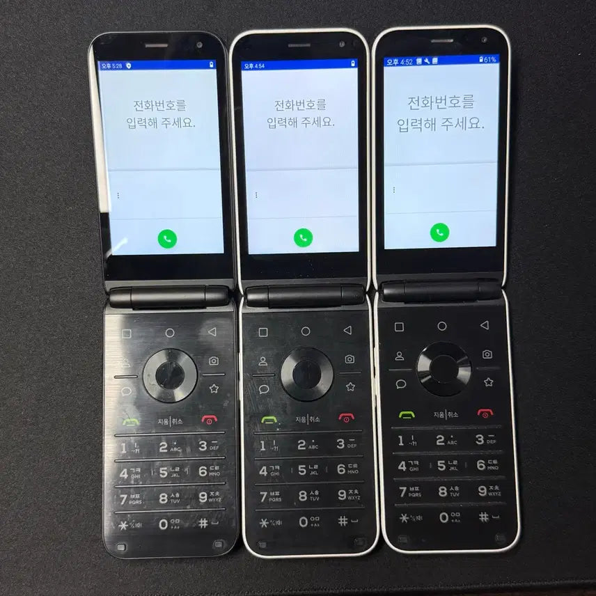 [BUNJANG] StyleFolder Flip Phone 32GB (Used) / 무잔상S급 스타일마이브폴더폰 32기가 안양스타일폴더 서울마이브폴더