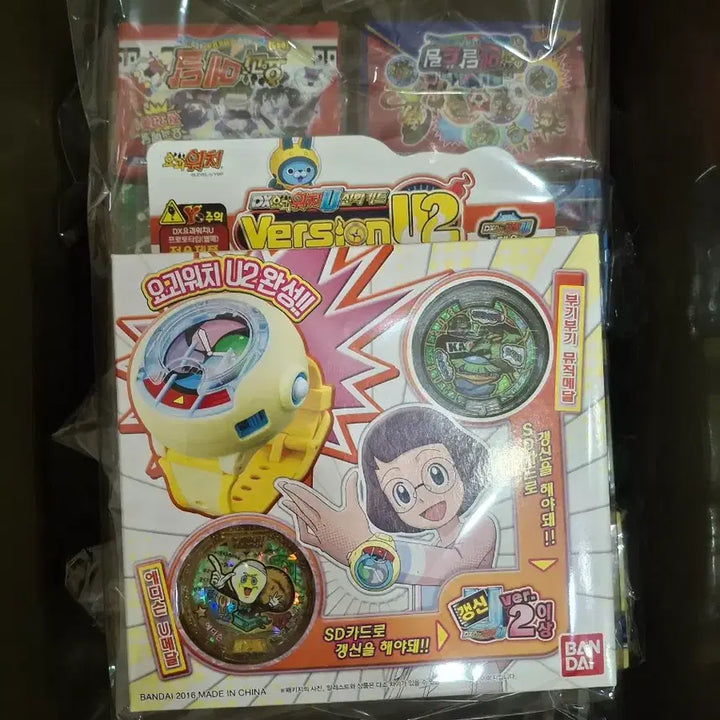 [BUNJANG] Yo-kai Watch U1 Complete Set + U2 Evolution Kit + Unsealed Medals / 요괴워치 U1 컴플리트세트+u2 진화키트+메달들 미개봉