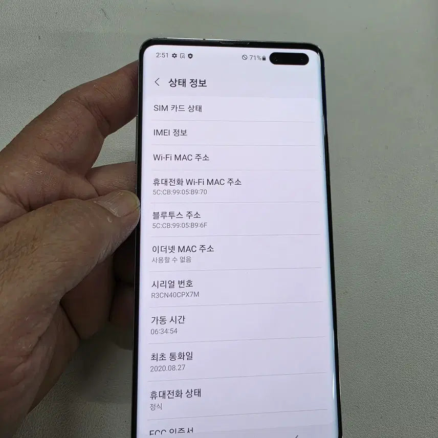 [BUNJANG] Samsung Galaxy S10 5G Silver 256GB Used Phone / 갤럭시 S105G실버 A급 무잔상 정상공기기 중고폰