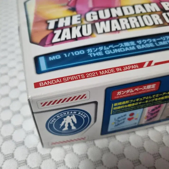 [BUNJANG] Gundam Base Limited Edition MG Zaku Warrior Live Concert Ver. (Sealed) / 건담베이스 한정판 MG 자쿠 워리어 라이브 콘서트 버전 (미개봉) 급처!
