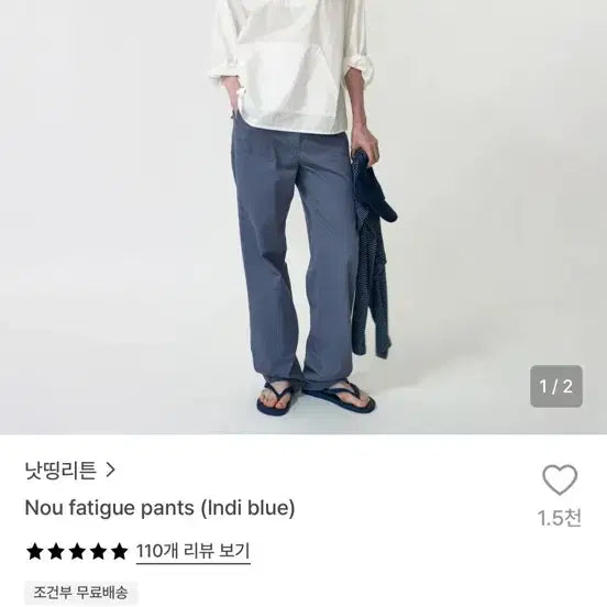 [BUNJANG] Nothing Written Nou Fatigue Pants (Indi Blue) / 낫띵리튼 Nou fatigue pants (Indi blue)