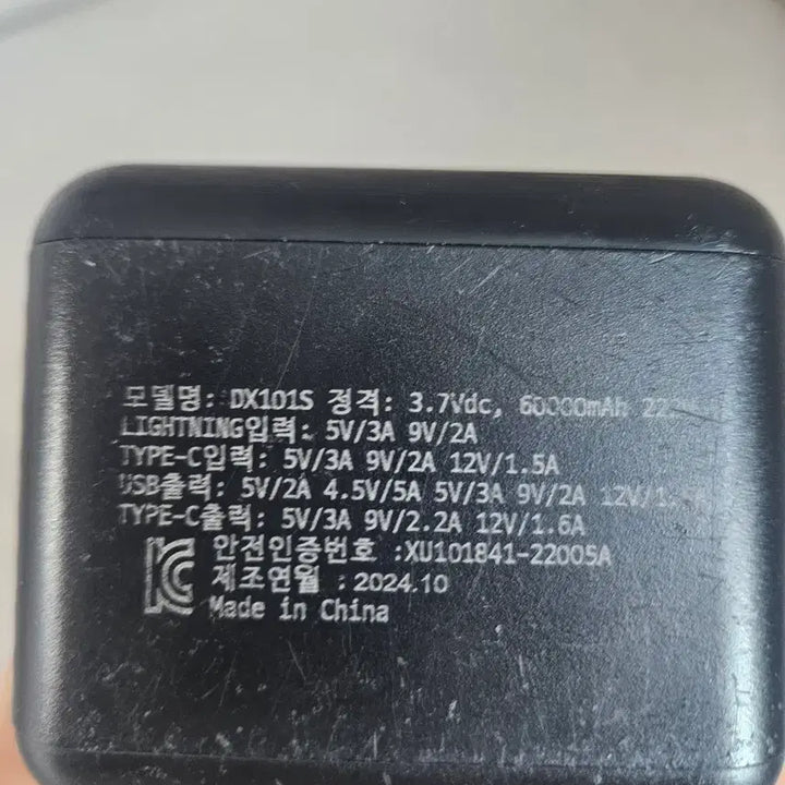 [BUNJANG] DX101S 60000mAh High-Capacity Power Bank / DX101S 대용량 보조배터리 60000mAh