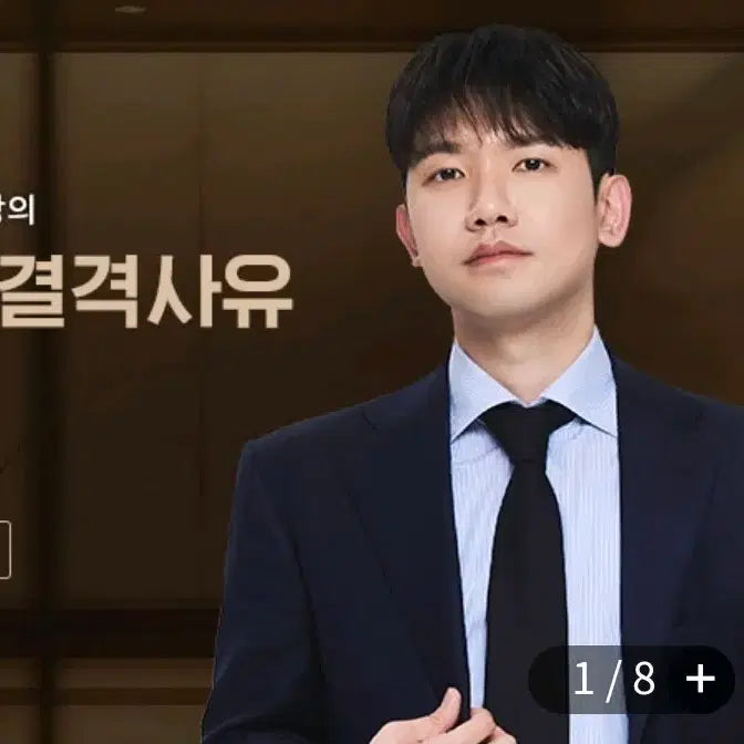 [SOLD OUT] 교재 안전결제