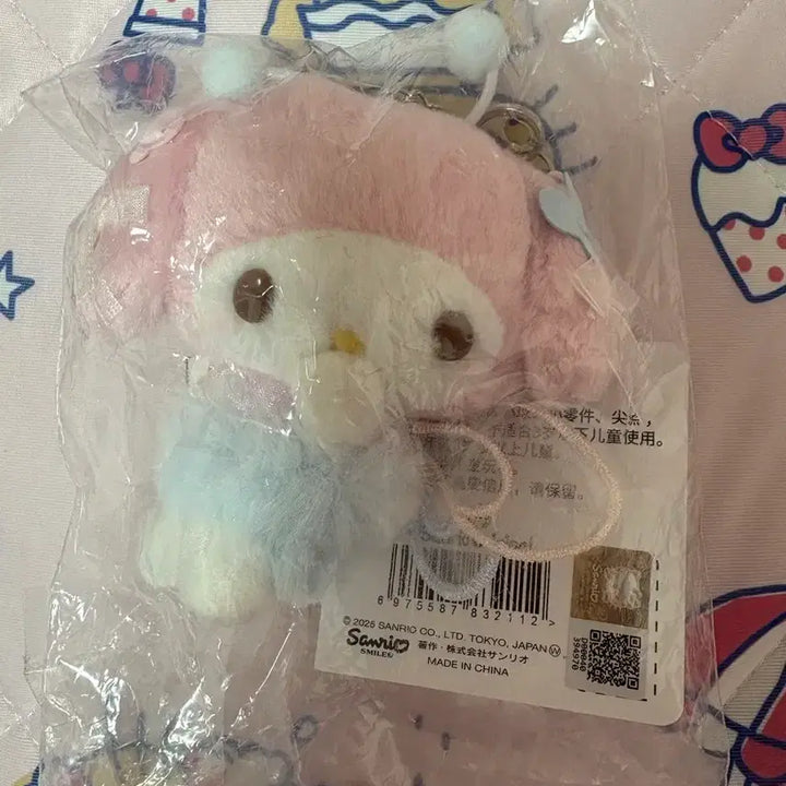 [BUNJANG] My Melody Honey Bee Mascot (China Exclusive) / 마이멜로디 중국 한정 꿀벌 마스코트