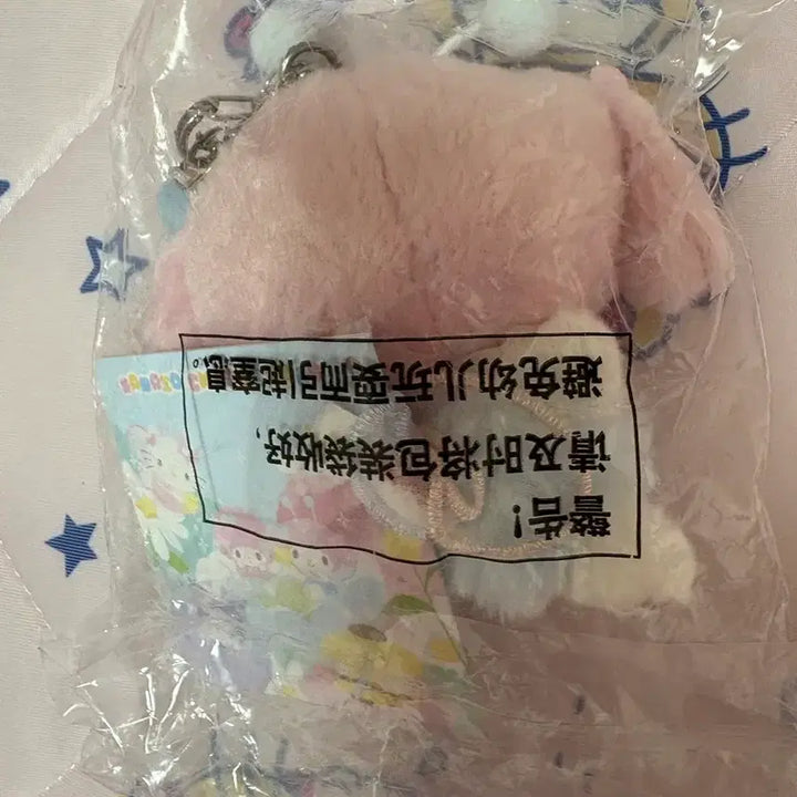 [BUNJANG] My Melody Honey Bee Mascot (China Exclusive) / 마이멜로디 중국 한정 꿀벌 마스코트