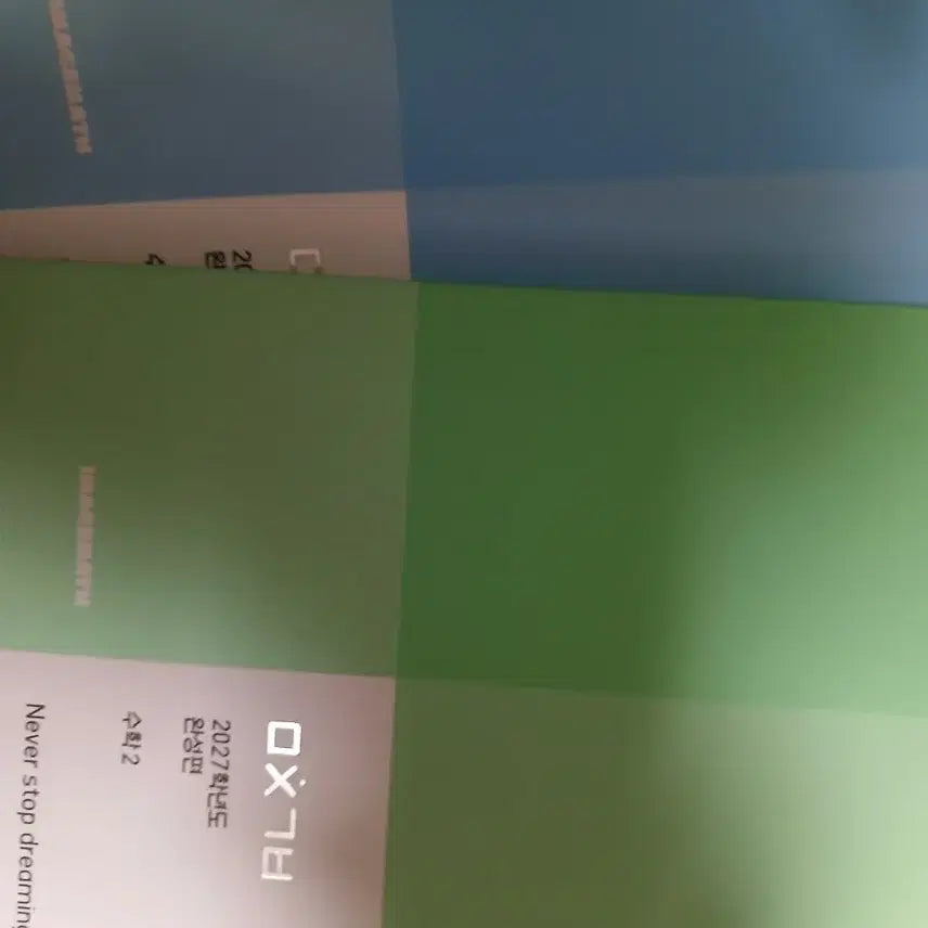 [BUNJANG] Mijin Gibun Math Complete Edition Vol. 1 &amp; 2 Textbook / 2027 이미지 미친기분 수1 수2 완성편
