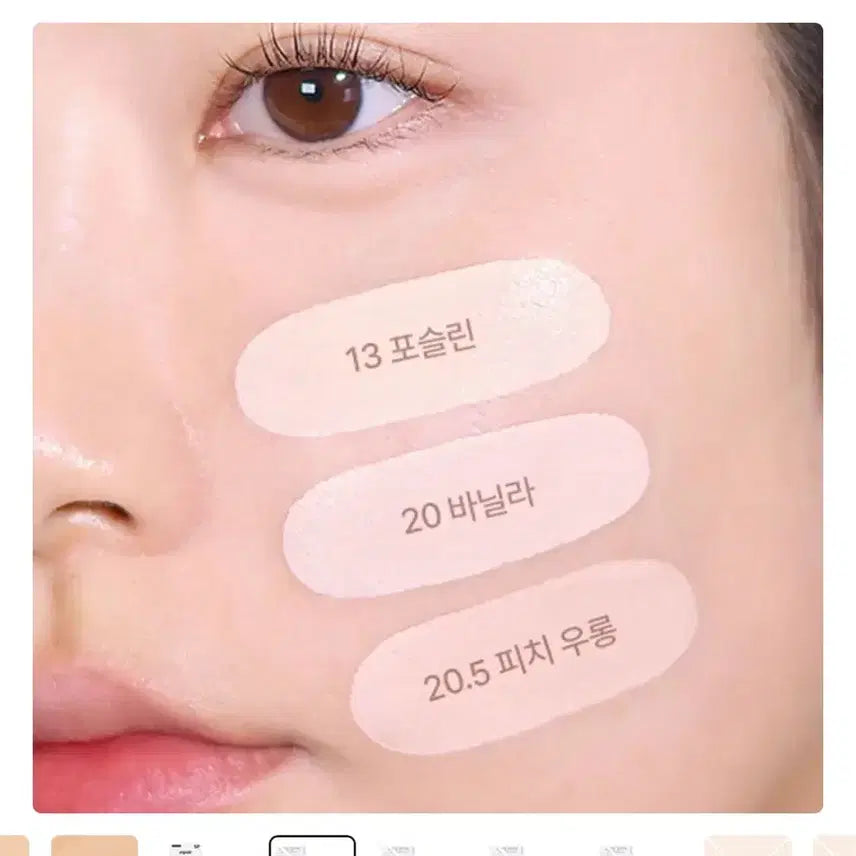 [BUNJANG] Espoir Silk Skin Layer Cushion Refill 