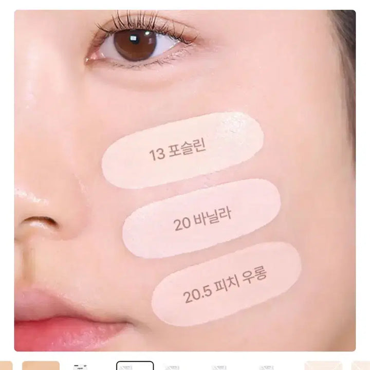 [BUNJANG] Espoir Silk Skin Layer Cushion Refill 