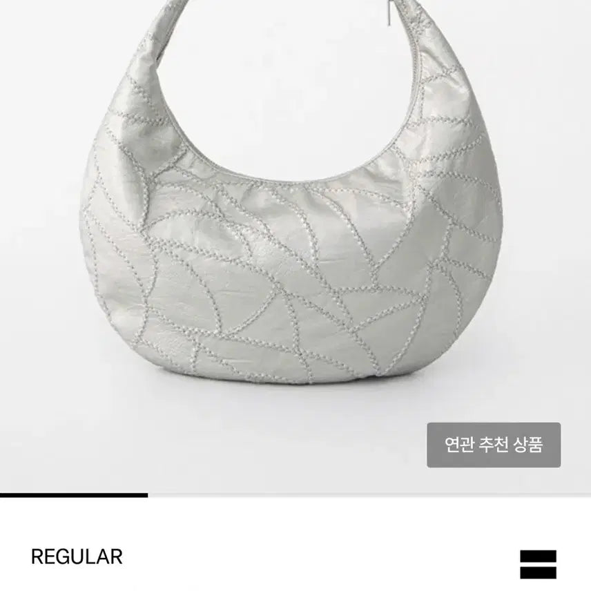 [BUNJANG] Regular Patchwork Hobo Bag Silver / 레귤라 패치워크 호보백 실버