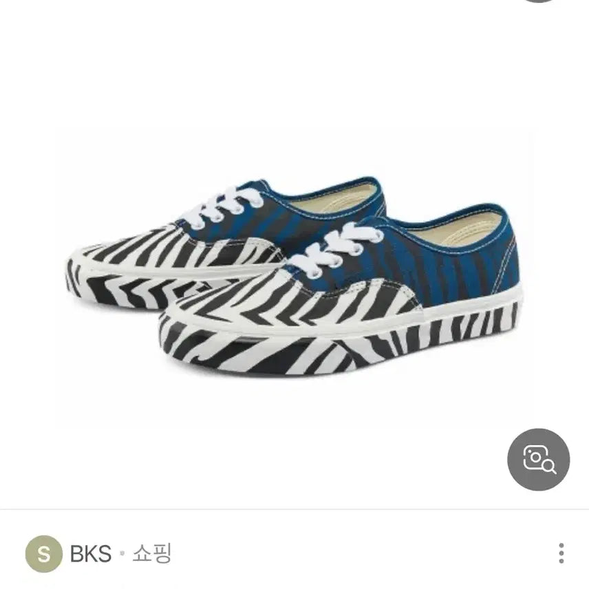[BUNJANG] Vans Animal Authentic VN0A5KRDASQ Sneakers / 반스 애니멀 어센틱 VN0A5KRDASQ