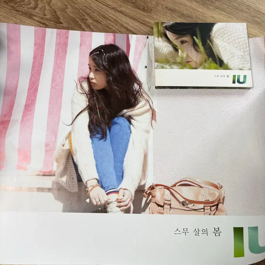 [BUNJANG] IU Twenty Years of Spring CD &amp; Poster Set / 아이유 스무살의 봄 CD, 포스터