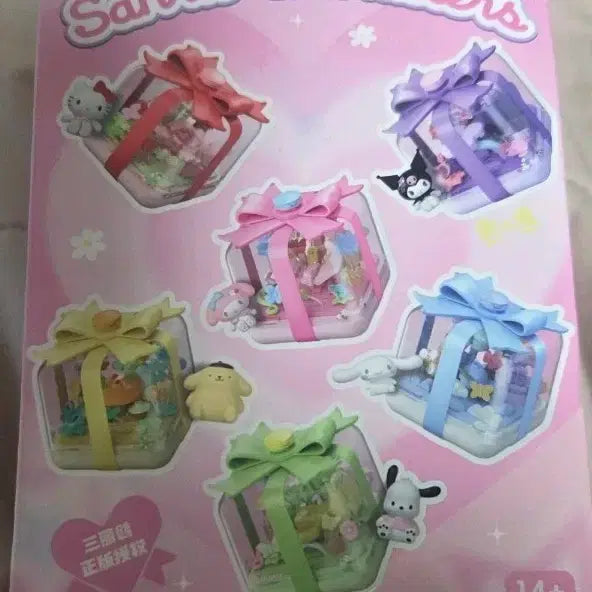 [BUNJANG] Sanrio Star Wish Kitty Figure Set (Box Unsealed) / 산리오 스타위시 키티(박스단순개봉)