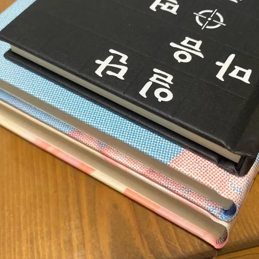 [BUNJANG] Gu Byeong-mo Novels Bundle Set (Unsealed) / ((택포)) 파과 아가미 파쇄 구병모 소설 양장본