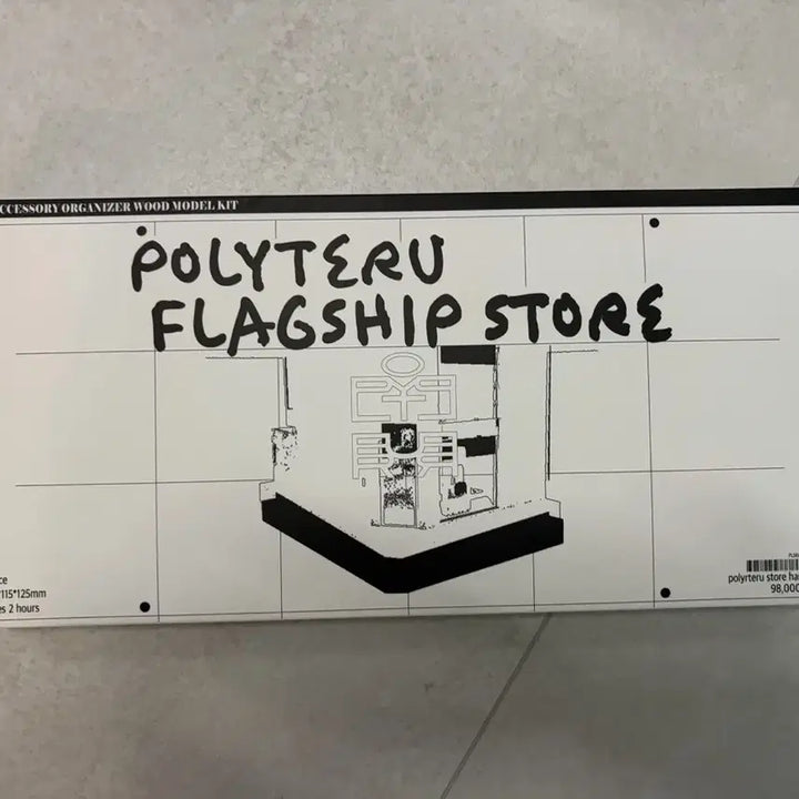 [BUNJANG] Polytheru Store Hannam Assembly Kit / 폴리테루 스토어 한남 조립키트