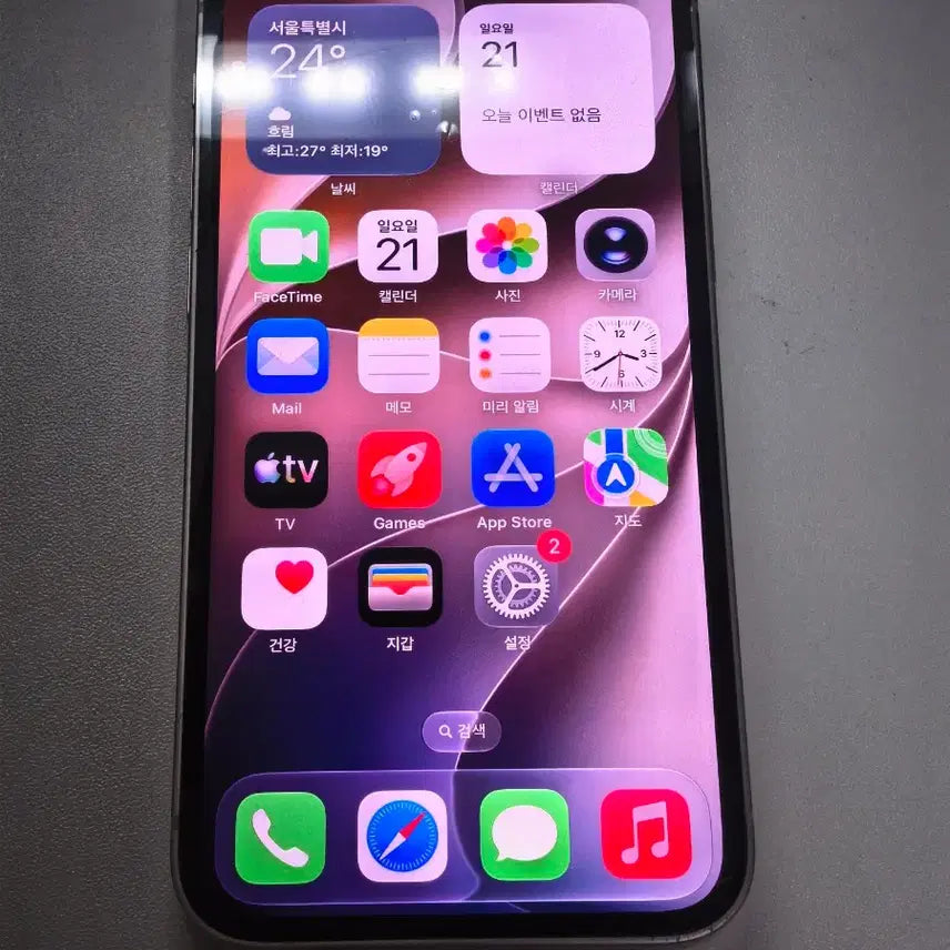 [BUNJANG] Apple iPhone 13 Mini 128GB Pink / 아이폰 13 미니 핸드폰
