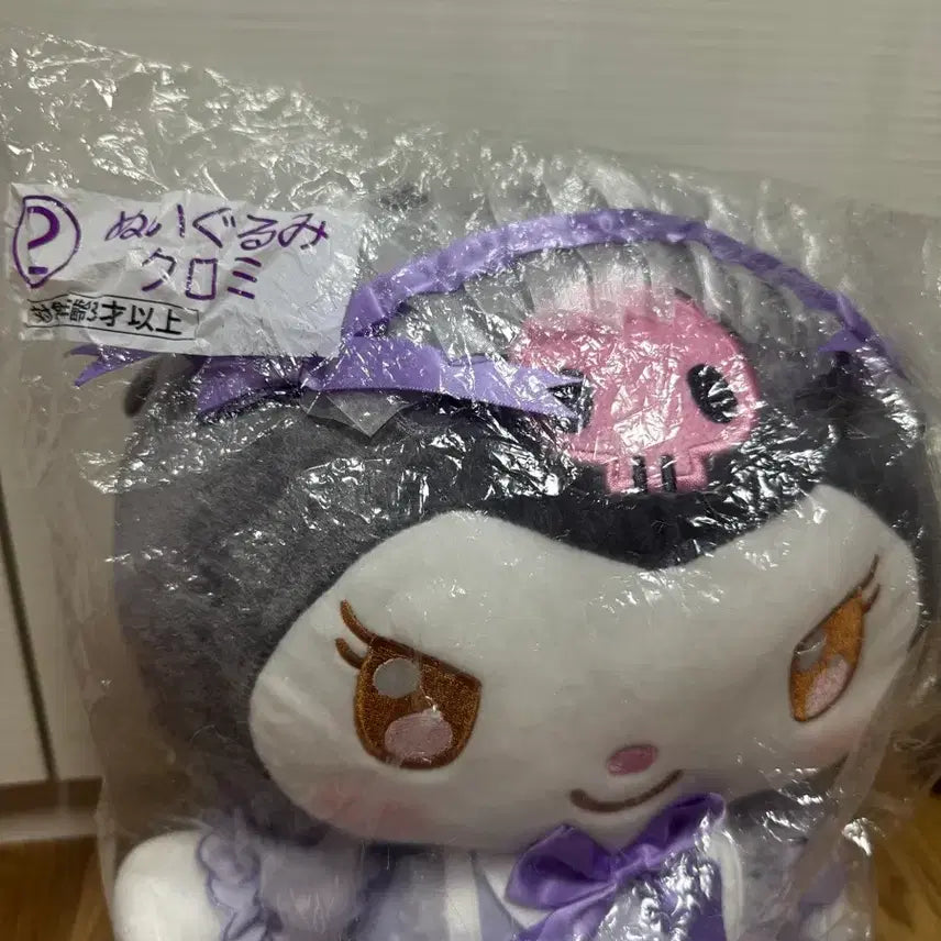 [BUNJANG] Kuromi Ichiban Kuji No. 2 Prize Sealed Plush / 쿠로미 이타리쿠지 인형 2번상 미개봉