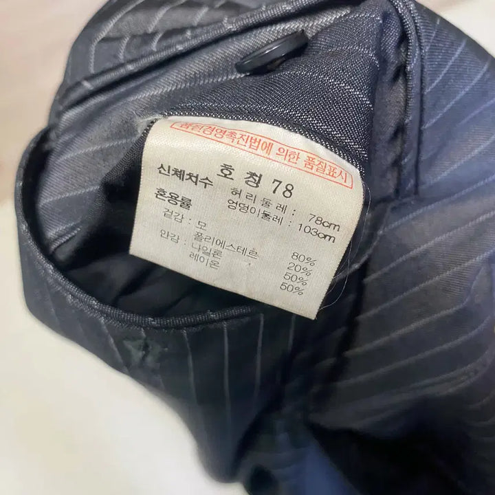 [BUNJANG] Ziozia Sprite Suit Set Size 100 / 지오지아 스프라이트 정장세트 100