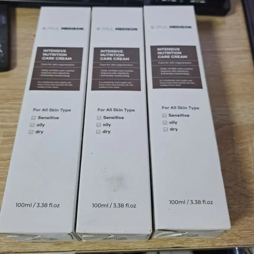 [BUNJANG] Polmedicine Intensive Nutrition Care Cream 100ml (3-Pack) / 폴메디슨 인텐시브 뉴트리션 영양 케어 크림 100ml 3개