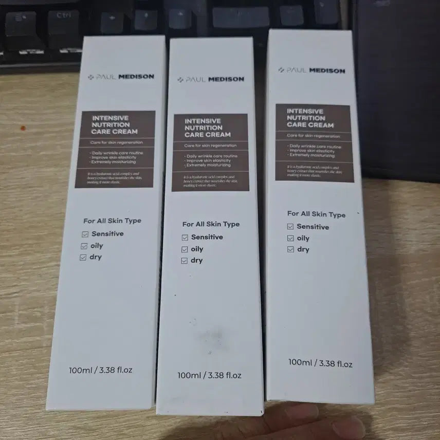 [BUNJANG] Polmedicine Intensive Nutrition Care Cream 100ml (3-Pack) / 폴메디슨 인텐시브 뉴트리션 영양 케어 크림 100ml 3개