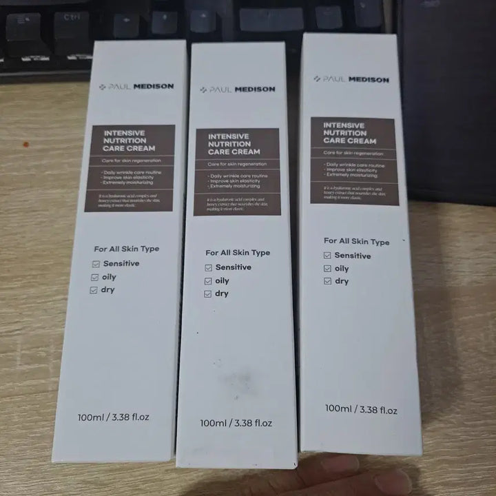 [BUNJANG] Polmedicine Intensive Nutrition Care Cream 100ml (3-Pack) / 폴메디슨 인텐시브 뉴트리션 영양 케어 크림 100ml 3개