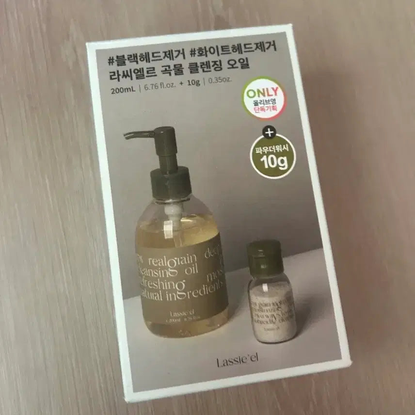 [BUNJANG] La Siel Grain Cleansing Oil + Enzyme Powder Wash / 라씨엘르 곡물 클렌징오일 + 엔자임 파우더워시