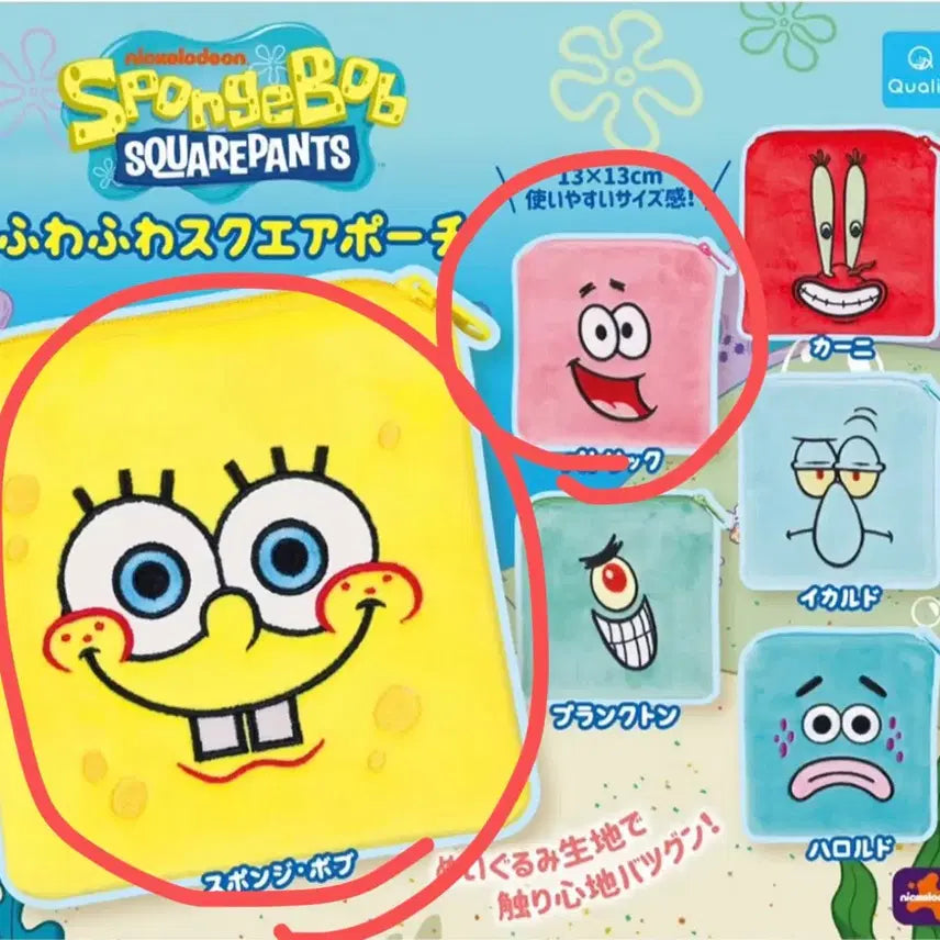 [BUNJANG] SpongeBob SquarePants &amp; Patrick Star Bundle Set Pouch Gacha / 일괄) 스폰지밥 파우치 가챠 스폰지밥, 뚱이