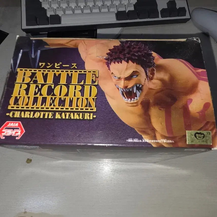 [BUNJANG] One Piece Battle Record Collection Charlotte Katakuri Figure / 원피스 배틀 레코드 컬렉션 샬롯 카타쿠리 정품 급처