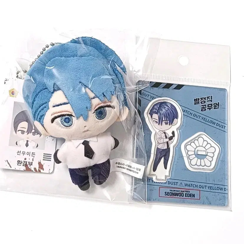 [BUNJANG] Bundle Set Sunwoo Eden Acrylic Plush Doll / 일괄) 별정직 공무원 선우이든 아크릴 누이 인형