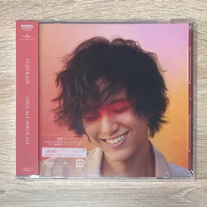 [BUNJANG] Fujii Kaze Love All Serve All CD (Sealed) / 후지이 카제 - Love All Serve All CD 판매 (미개봉)