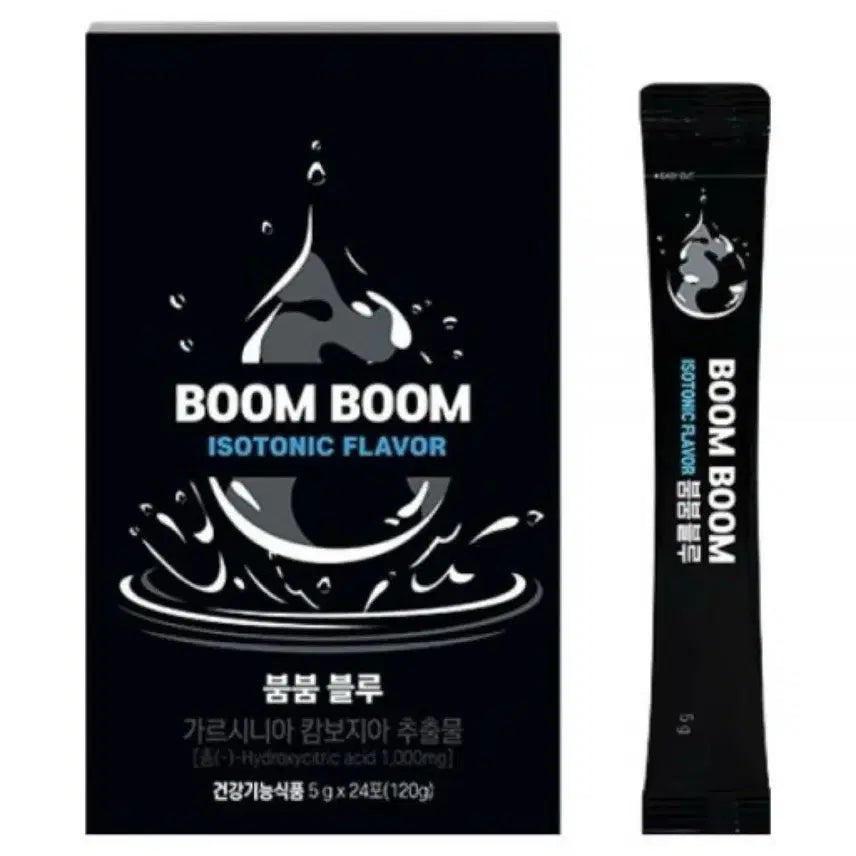 [SOLD OUT] [판매]한소루 붐붐 보조제 블루