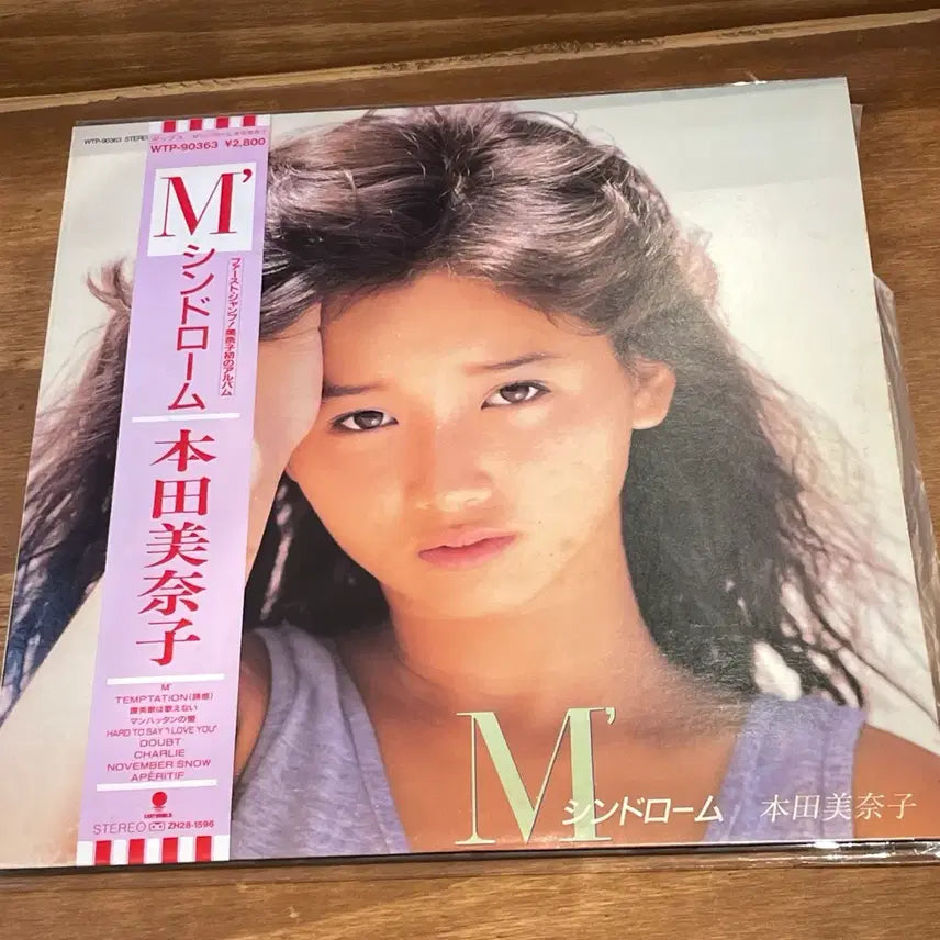 [BUNJANG] Minako Honda Debut Album M&