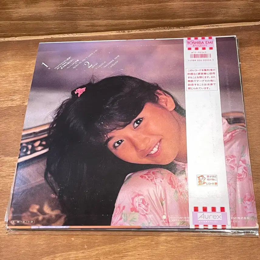[BUNJANG] Minako Honda Debut Album M&