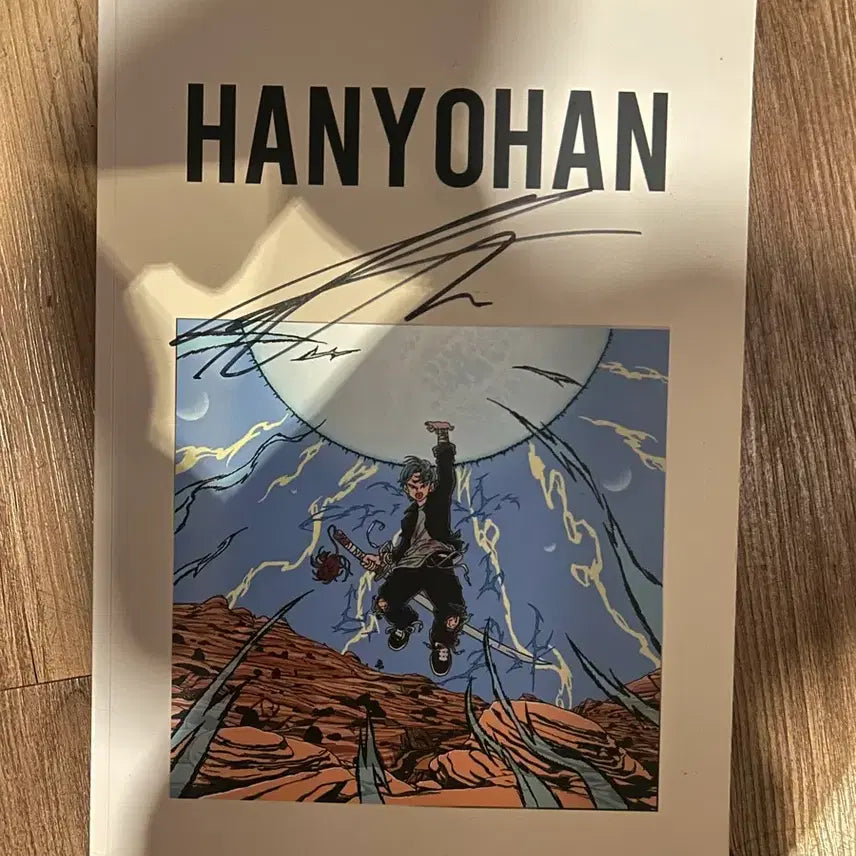 [BUNJANG] Han Yo Han Signed Sheet Music Book / 한요한 사인 악보집