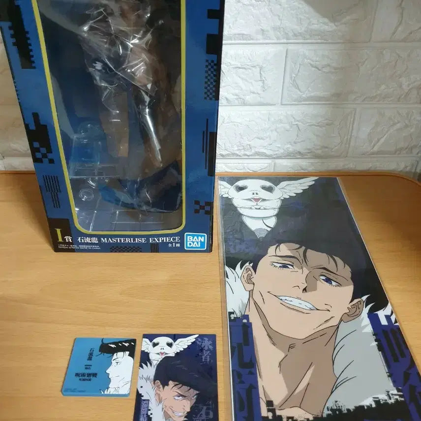 [BUNJANG] Jujutsu Kaisen Ishigori Ryu Figure / 주술회전 이시고리 류 피규어