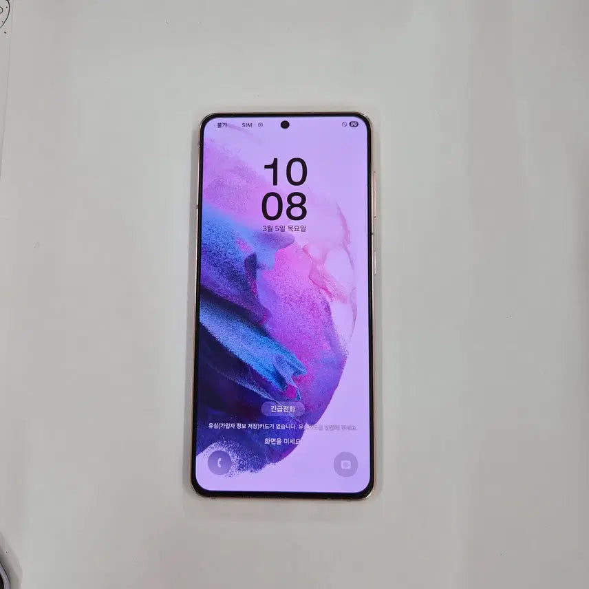 [BUNJANG] Samsung Galaxy S21 Violet 256GB / 갤럭시S21바이올렛(8533)
