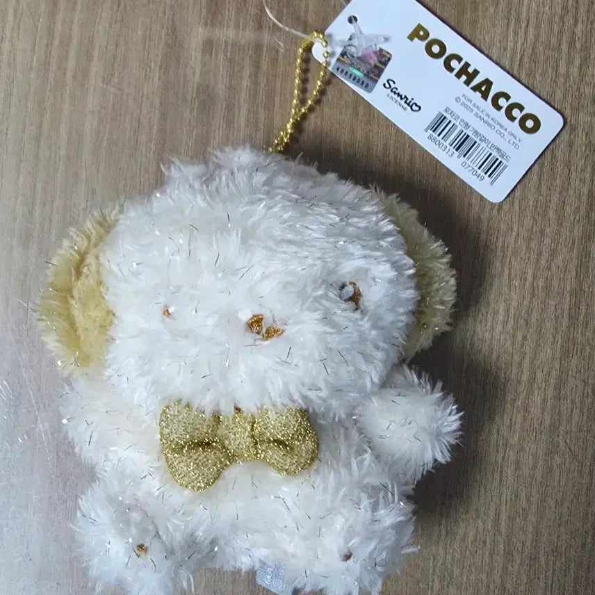 [BUNJANG] Sanrio Pochacco Nerd Glitter Gold Doll Keychain / 산리오 포차코 너드 반짝골드 인형 키링