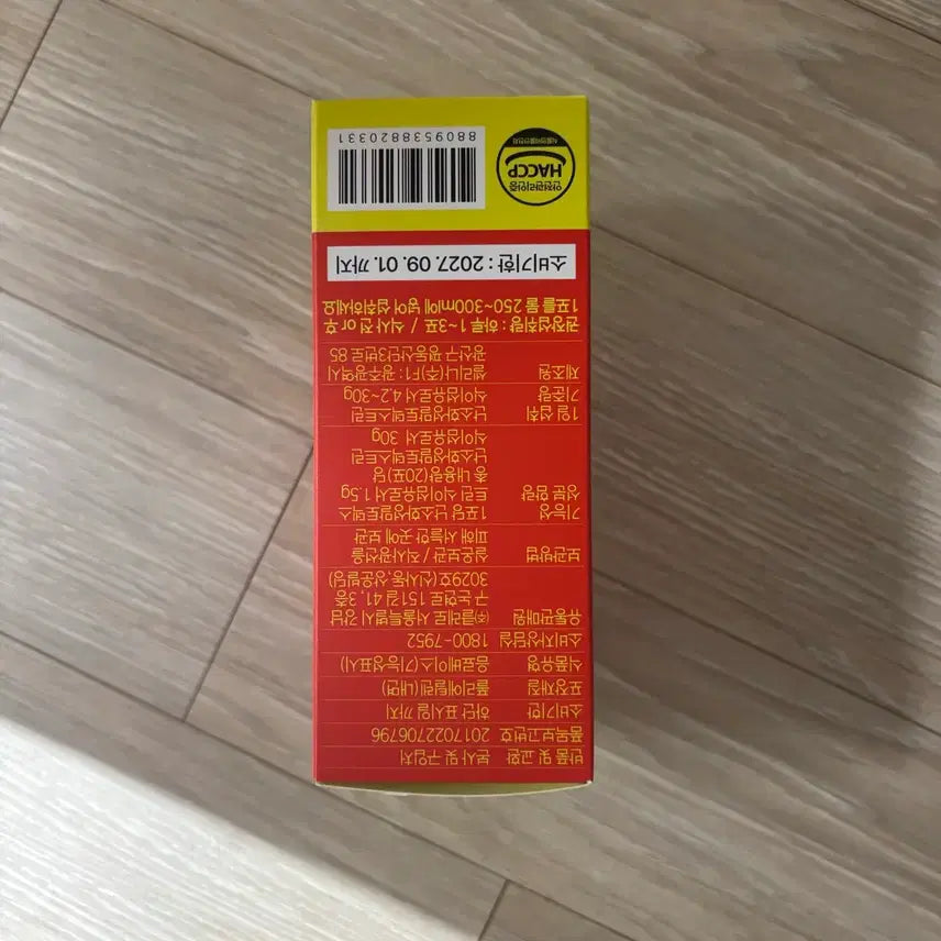 [BUNJANG] Cutdang Solution Sparkling Apple Cider Vinegar Powder Drink (100g) / 컷당솔루션