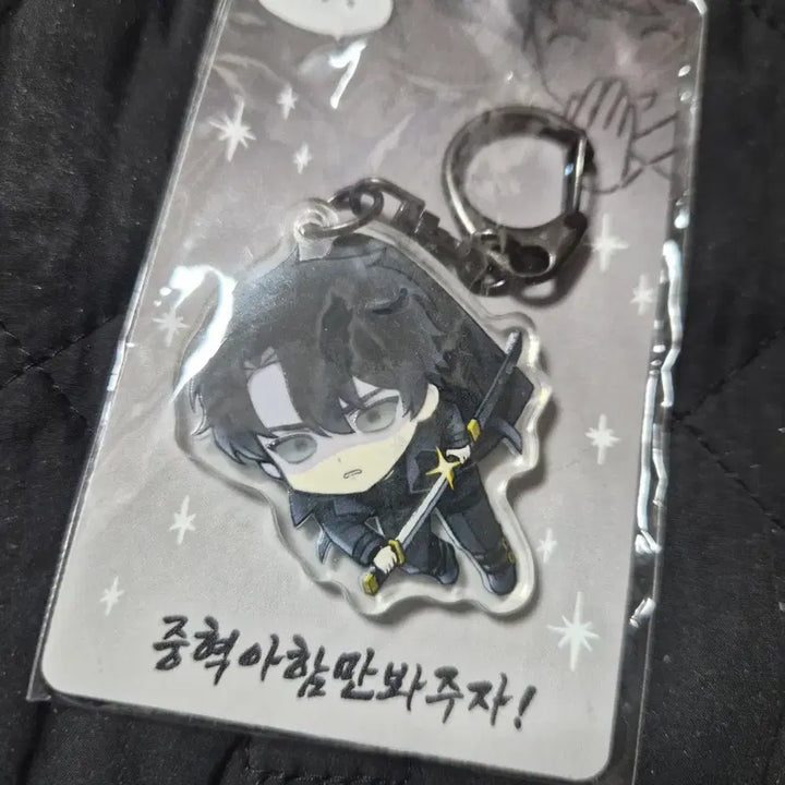 [BUNJANG] Omniscient Reader&