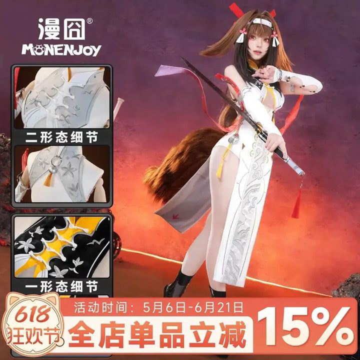 [BUNJANG] Mon &amp; Joy Shop Jenless Zone Zero Yeop Bit Na M Cosplay Set / (7/3 발송) 몬앤조이샵 젠레스존제로 젠존제 엽빛나 M 코스프레 올풀셋