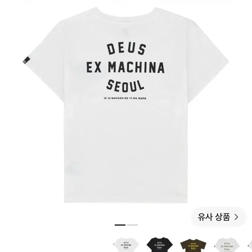 [BUNJANG] Deus Ex Machina Seoul Short Sleeve T-Shirt Size 11 / 데우스 서울 반팔
