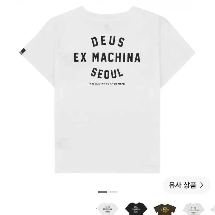 [BUNJANG] Deus Ex Machina Seoul Short Sleeve T-Shirt Size 11 / 데우스 서울 반팔